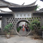 08 Jianshui 142 Jardins de la família Zhu 7