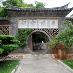 08 Jianshui 152 Jardins de la família Zhu 17
