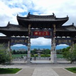08 Jianshui 305 Temple de Confuci 58