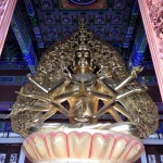 Avalokitesvara de once rostros