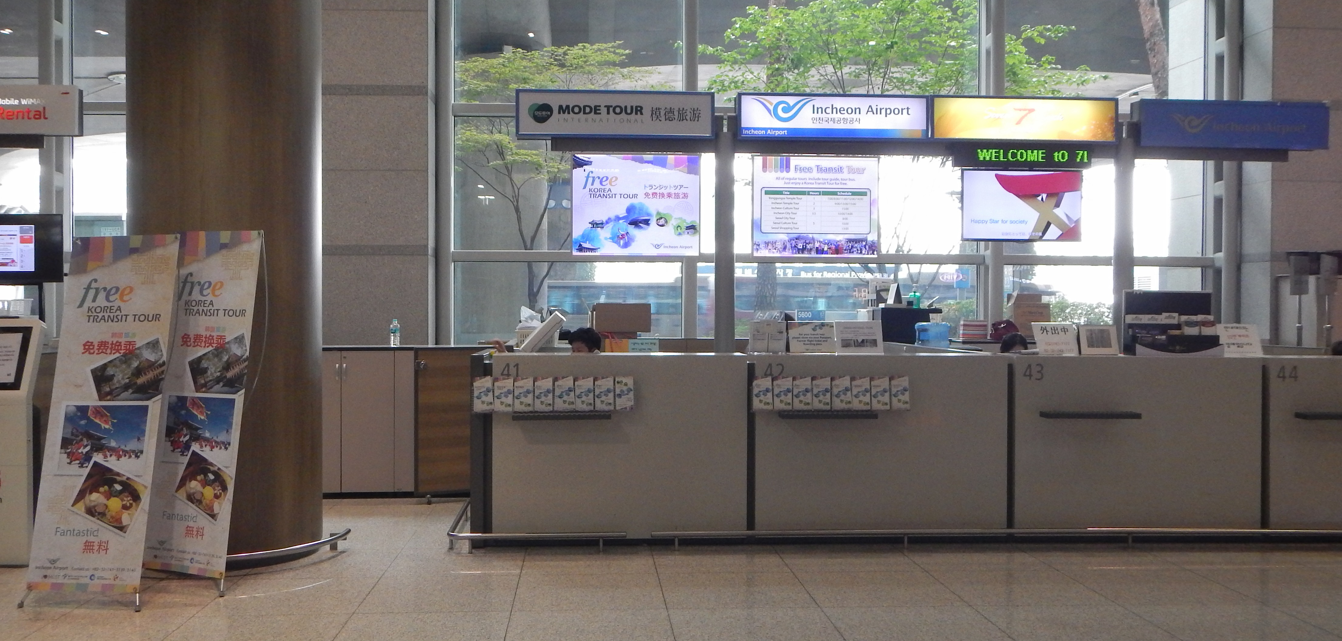 01 Incheon 024 Incheon International Airport 2